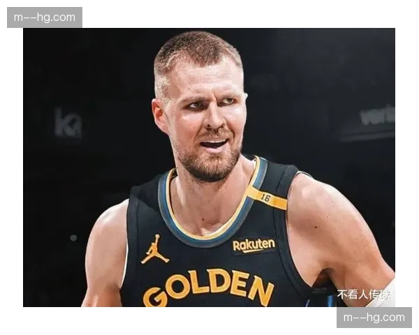 波尔津吉斯勇士出勤率堪忧 玻璃属性恐影响球队季后赛轮换深度